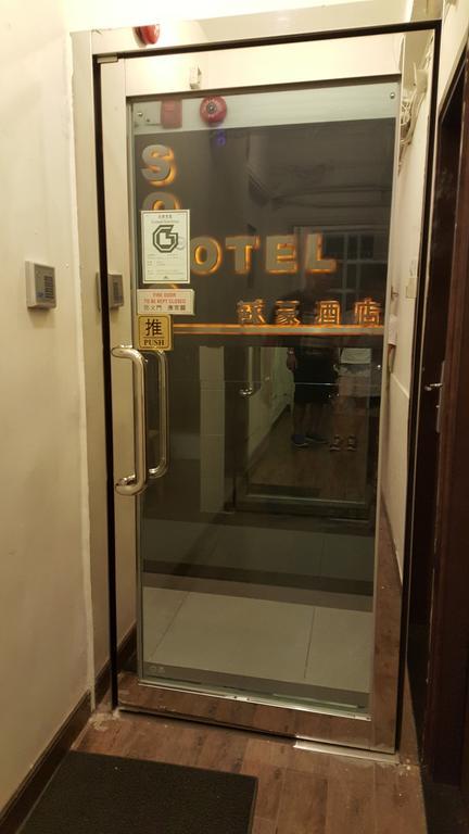 Soho Hotel Hong Kong Exterior photo